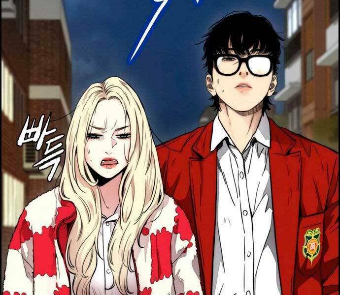 Thể Thao Cực Hạn Chapter 405.5 - Trang 2