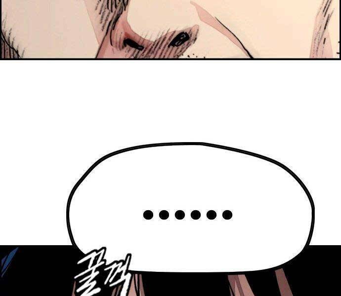 Thể Thao Cực Hạn Chapter 405.5 - Trang 2