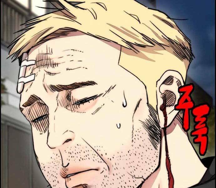 Thể Thao Cực Hạn Chapter 405.5 - Trang 2