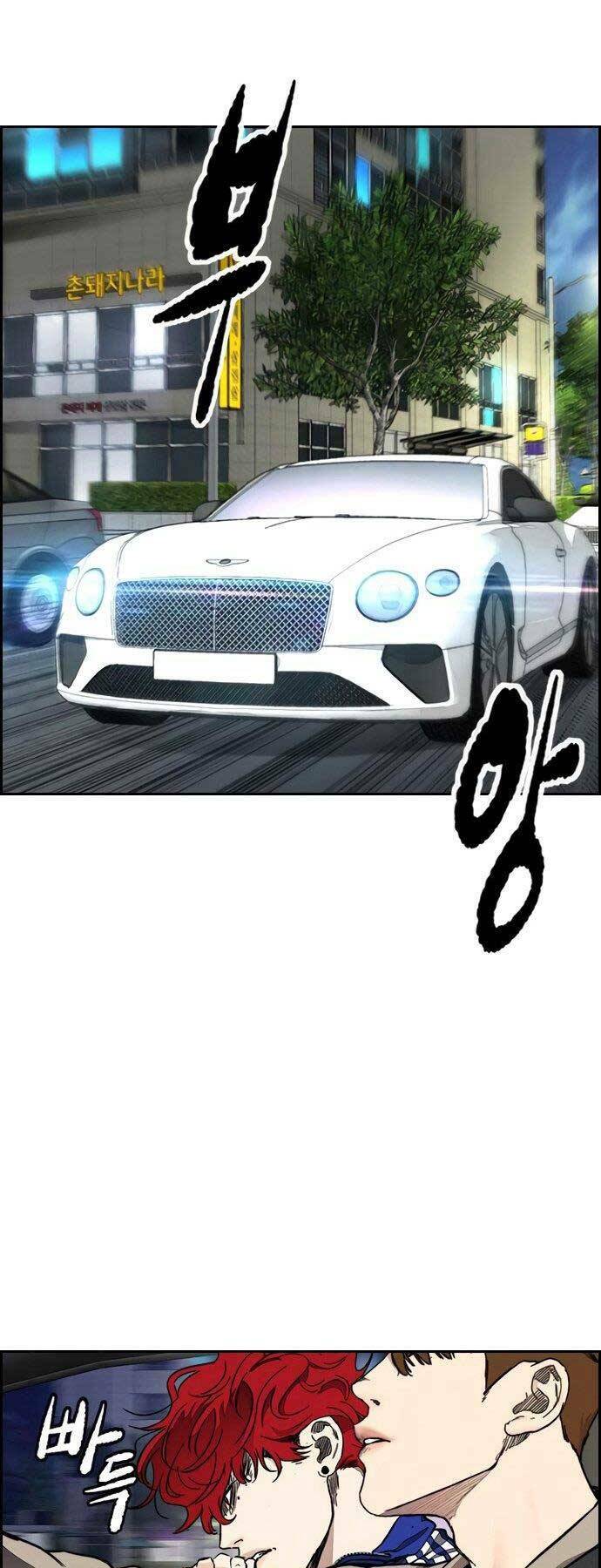 Thể Thao Cực Hạn Chapter 406.5 - Trang 2