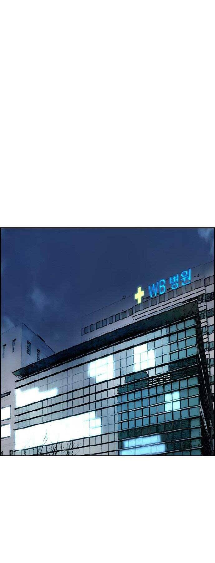 Thể Thao Cực Hạn Chapter 406.5 - Trang 2