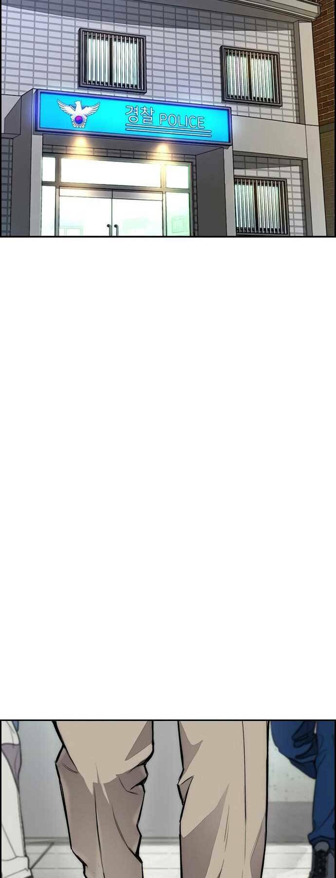 Thể Thao Cực Hạn Chapter 406.5 - Trang 2