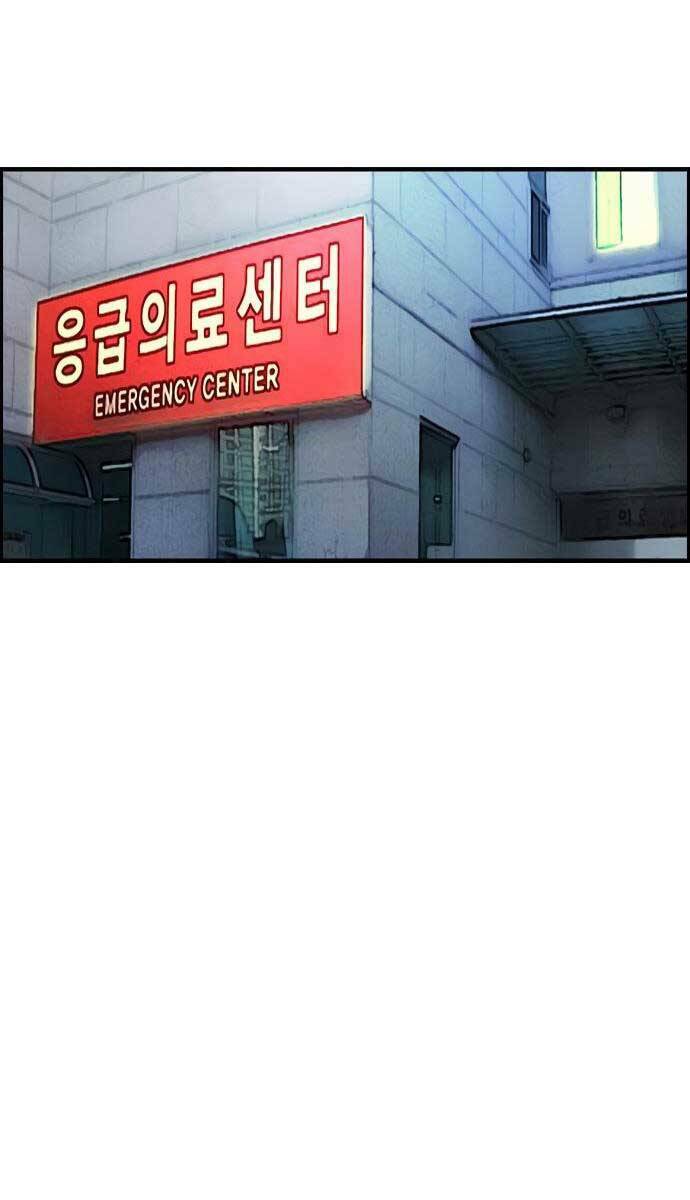 Thể Thao Cực Hạn Chapter 406.5 - Trang 2