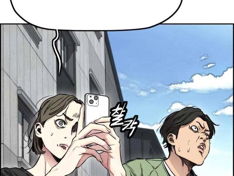 Thể Thao Cực Hạn Chapter 408.5 - Trang 2