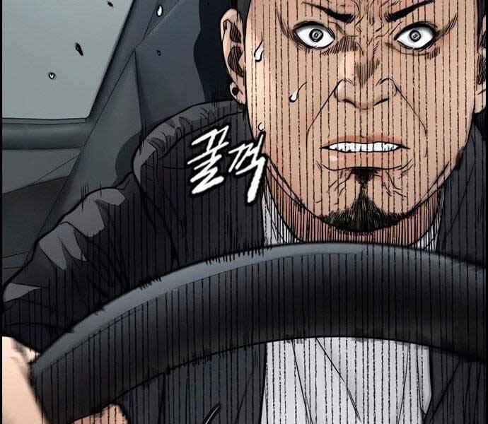 Thể Thao Cực Hạn Chapter 411.5 - Trang 2