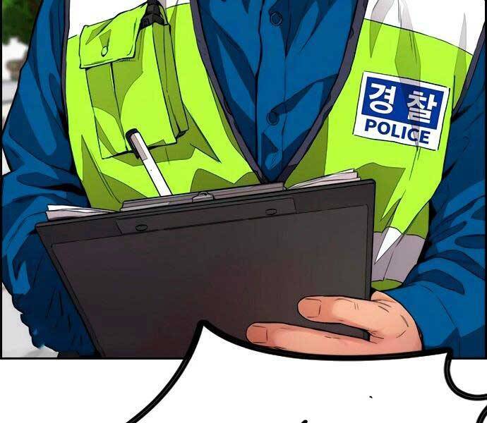 Thể Thao Cực Hạn Chapter 411.5 - Trang 2