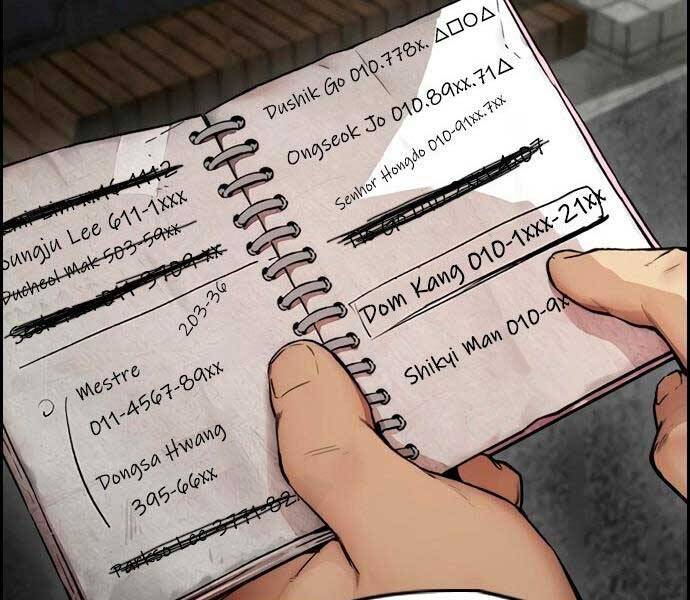 Thể Thao Cực Hạn Chapter 411.5 - Trang 2