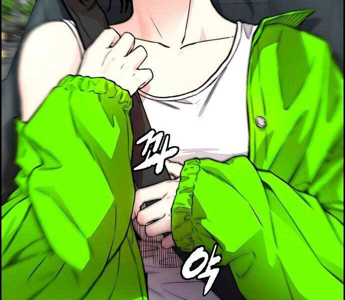 Thể Thao Cực Hạn Chapter 411.5 - Trang 2