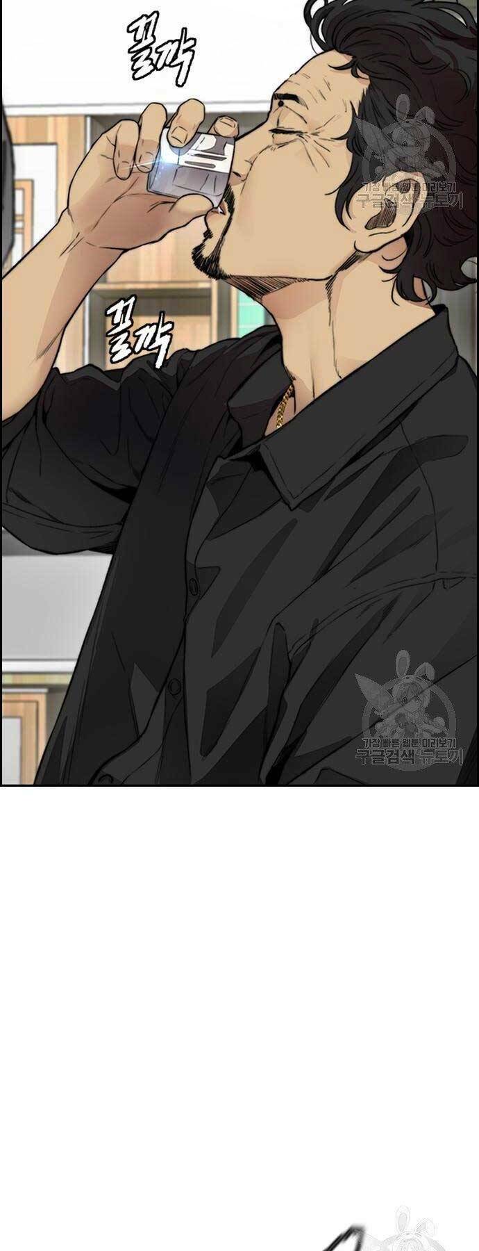 Thể Thao Cực Hạn Chapter 412.5 - Trang 2