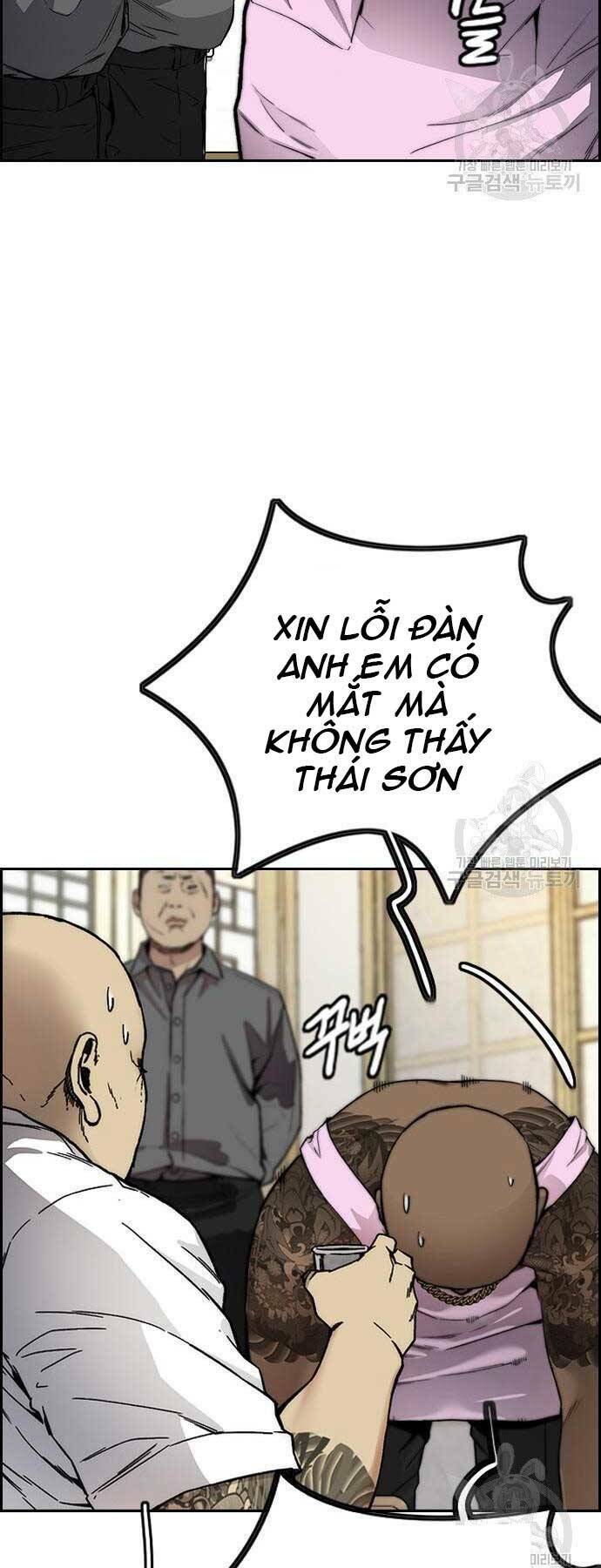 Thể Thao Cực Hạn Chapter 412.5 - Trang 2