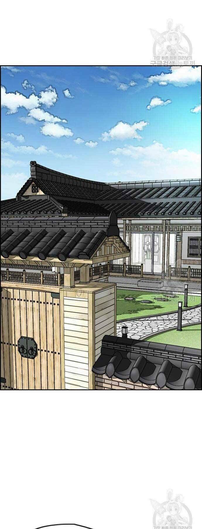 Thể Thao Cực Hạn Chapter 412 - Trang 2