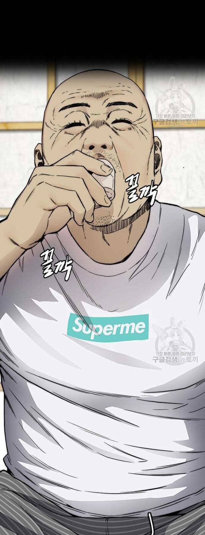 Thể Thao Cực Hạn Chapter 412 - Trang 2