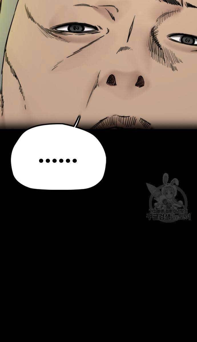 Thể Thao Cực Hạn Chapter 413.5 - Trang 2