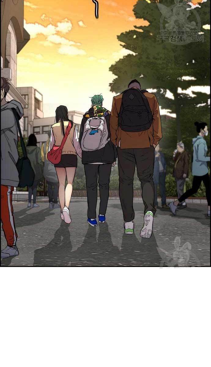 Thể Thao Cực Hạn Chapter 413.5 - Trang 2