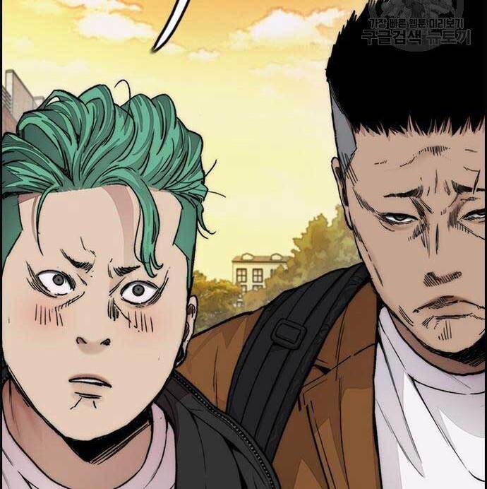 Thể Thao Cực Hạn Chapter 413.5 - Trang 2