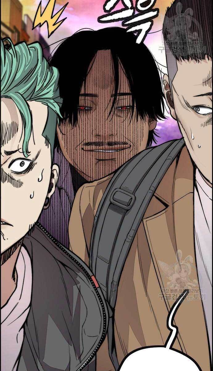 Thể Thao Cực Hạn Chapter 413.5 - Trang 2