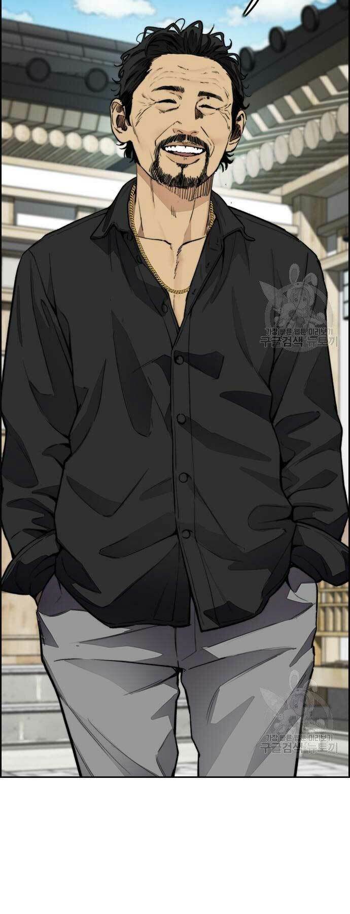 Thể Thao Cực Hạn Chapter 413 - Trang 2