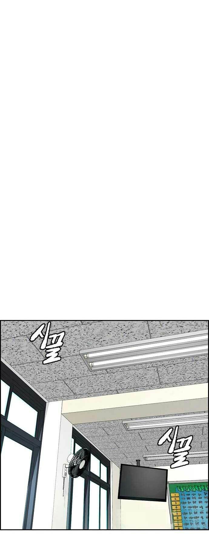 Thể Thao Cực Hạn Chapter 415 - Trang 2