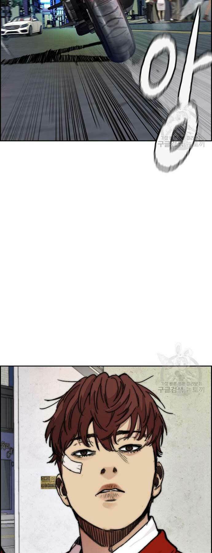 Thể Thao Cực Hạn Chapter 416 - Trang 2