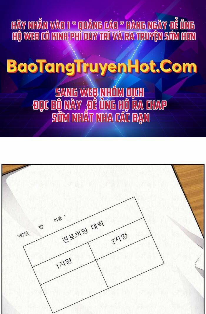 Thể Thao Cực Hạn Chapter 417 - Trang 2