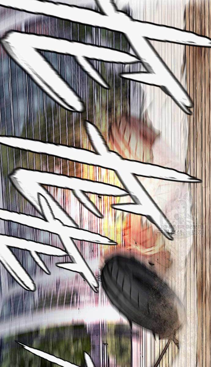 Thể Thao Cực Hạn Chapter 419.5 - Trang 2