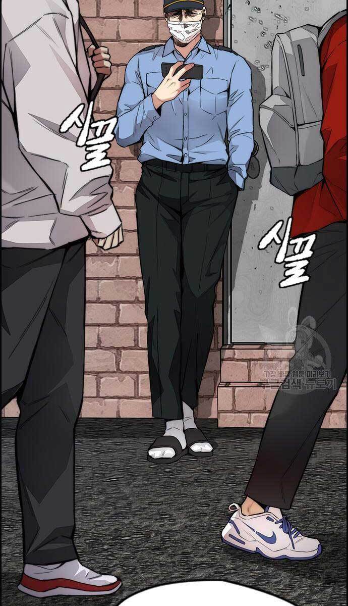 Thể Thao Cực Hạn Chapter 419.5 - Trang 2