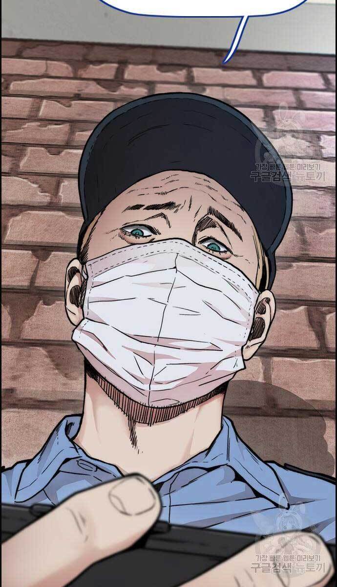 Thể Thao Cực Hạn Chapter 419.5 - Trang 2