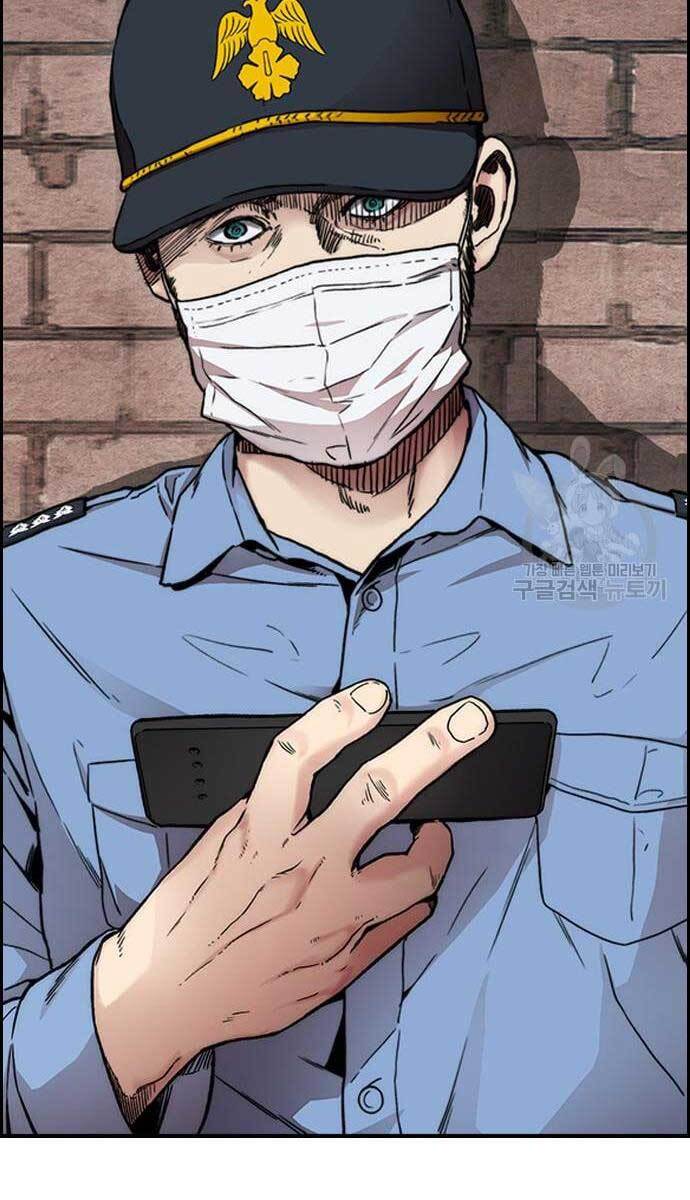 Thể Thao Cực Hạn Chapter 419.5 - Trang 2