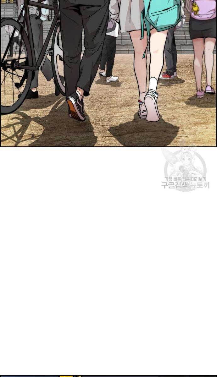 Thể Thao Cực Hạn Chapter 419.5 - Trang 2