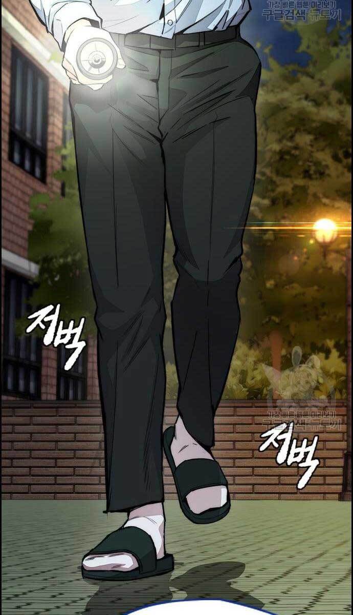 Thể Thao Cực Hạn Chapter 419.5 - Trang 2