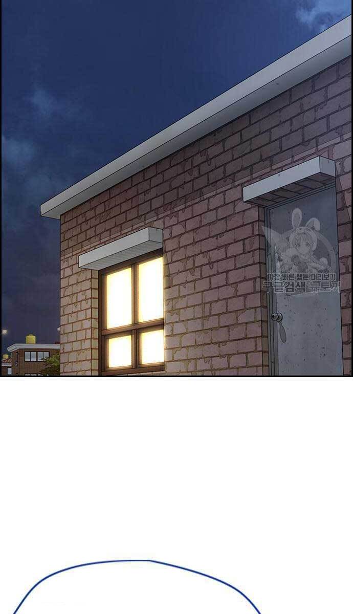 Thể Thao Cực Hạn Chapter 419.5 - Trang 2