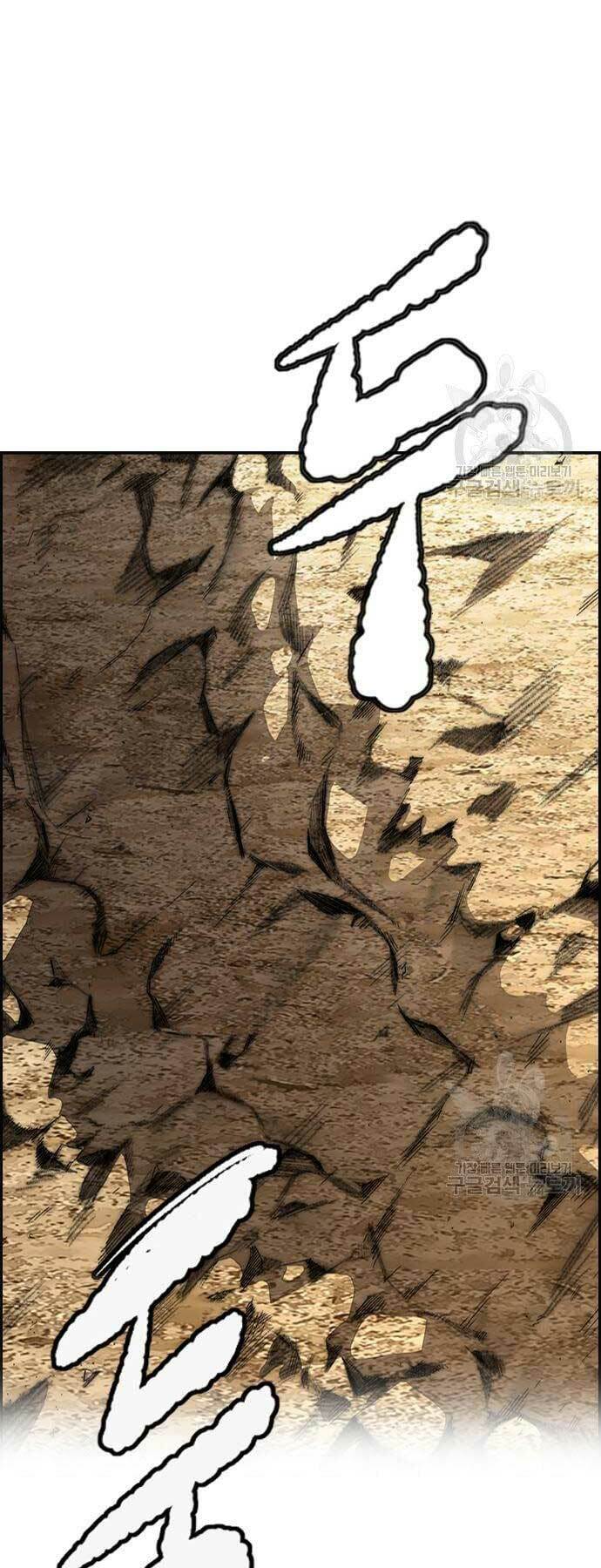 Thể Thao Cực Hạn Chapter 419 - Trang 2