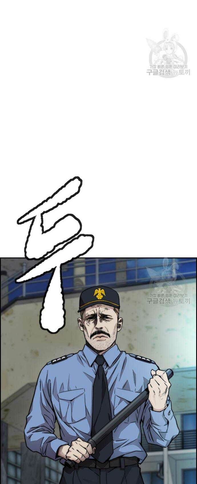 Thể Thao Cực Hạn Chapter 419 - Trang 2