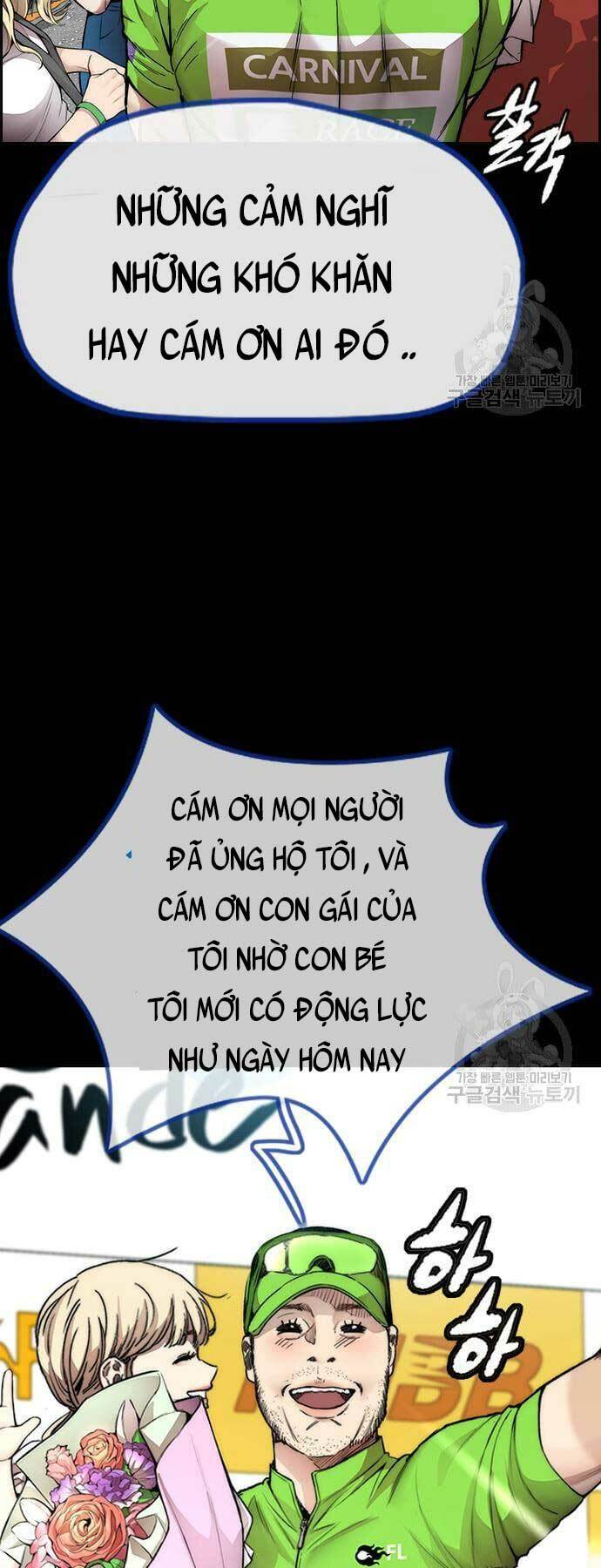 Thể Thao Cực Hạn Chapter 419 - Trang 2