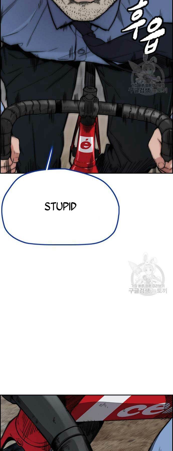 Thể Thao Cực Hạn Chapter 419 - Trang 2