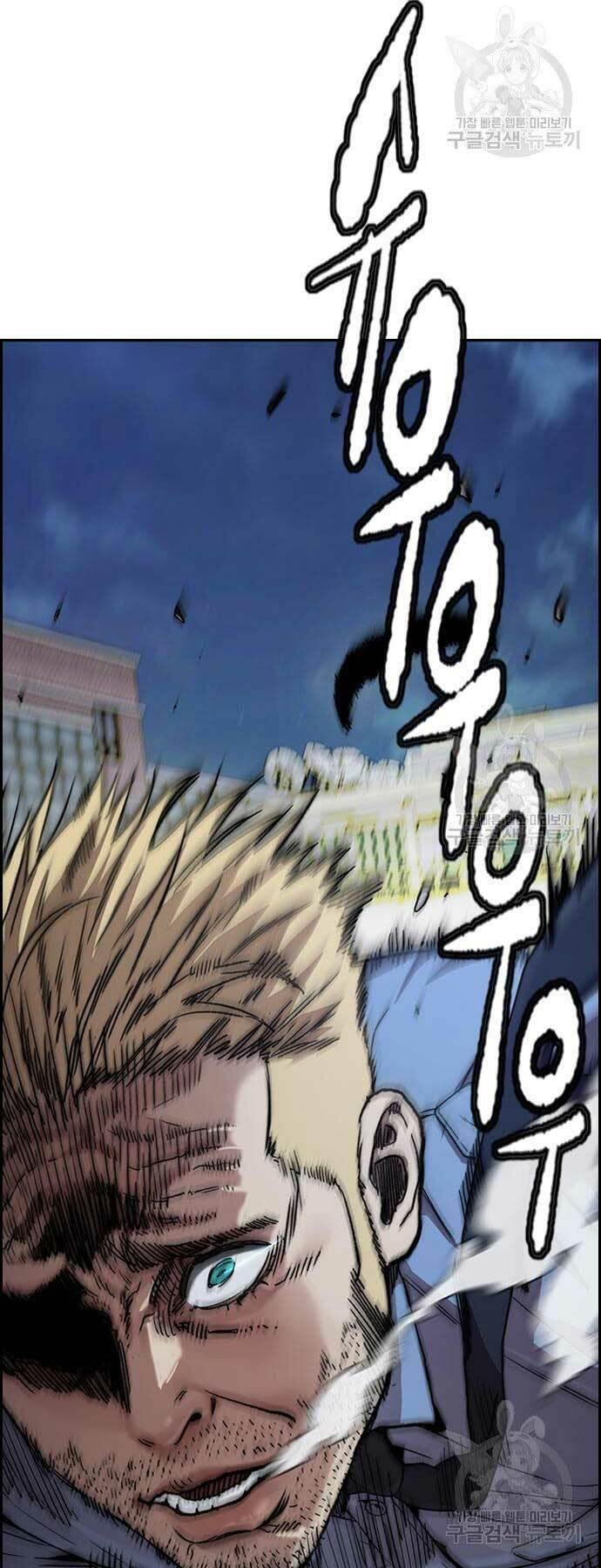 Thể Thao Cực Hạn Chapter 419 - Trang 2