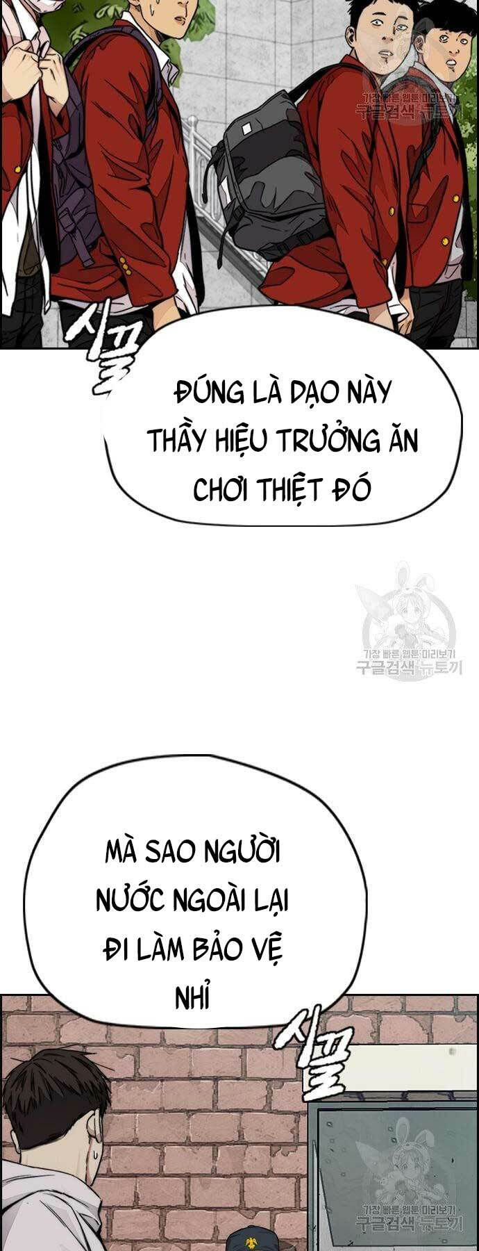 Thể Thao Cực Hạn Chapter 419 - Trang 2