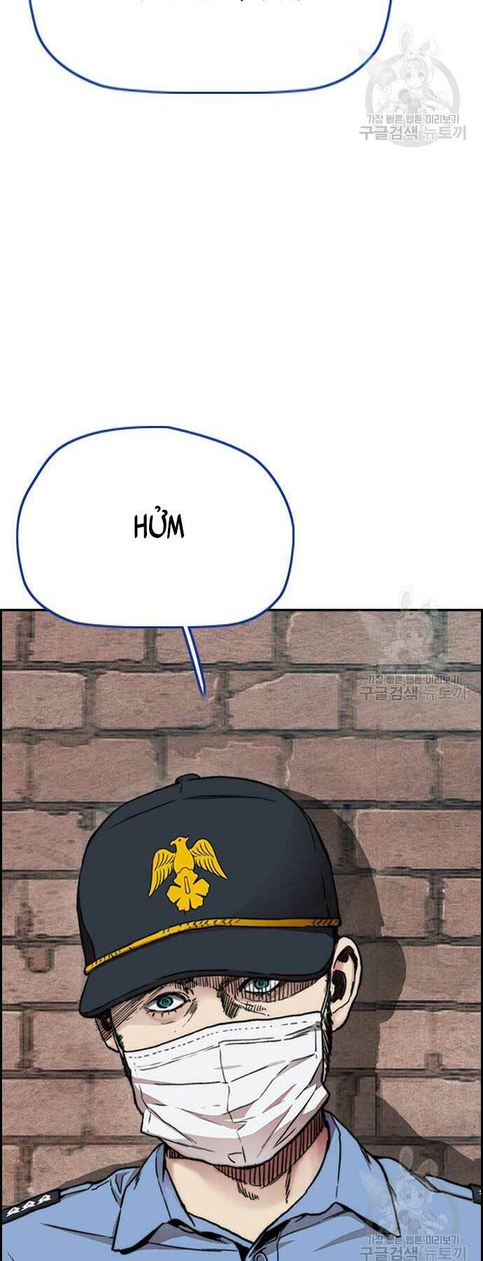 Thể Thao Cực Hạn Chapter 419 - Trang 2