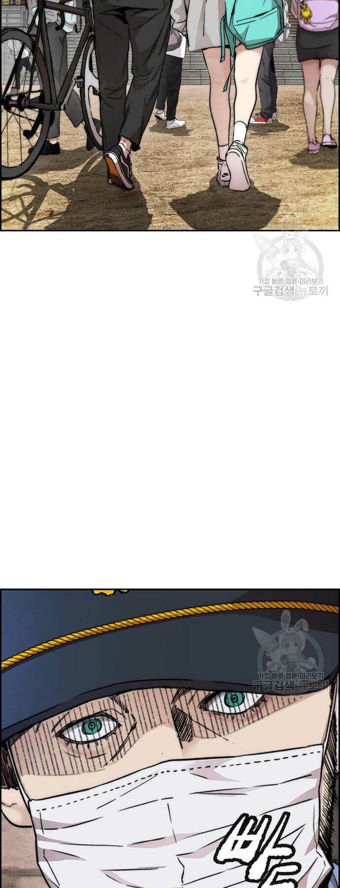 Thể Thao Cực Hạn Chapter 419 - Trang 2