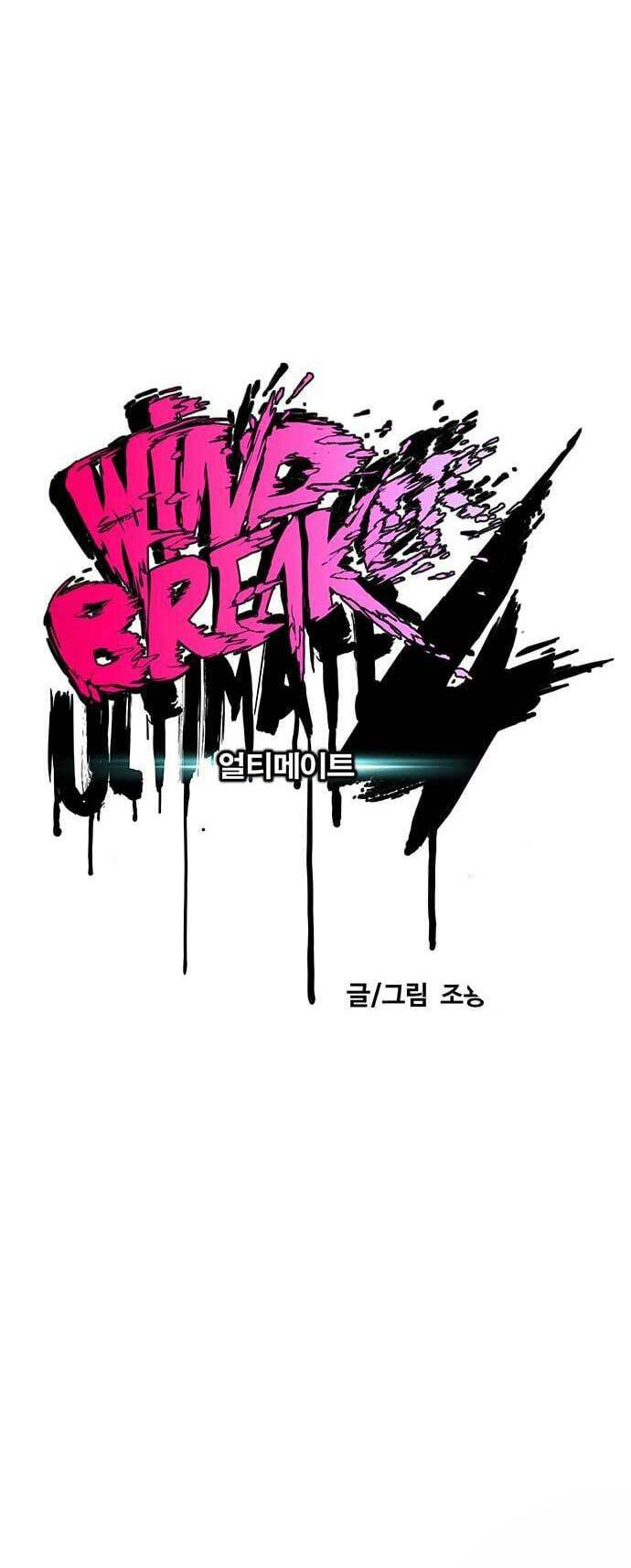 Thể Thao Cực Hạn Chapter 420 - Trang 2