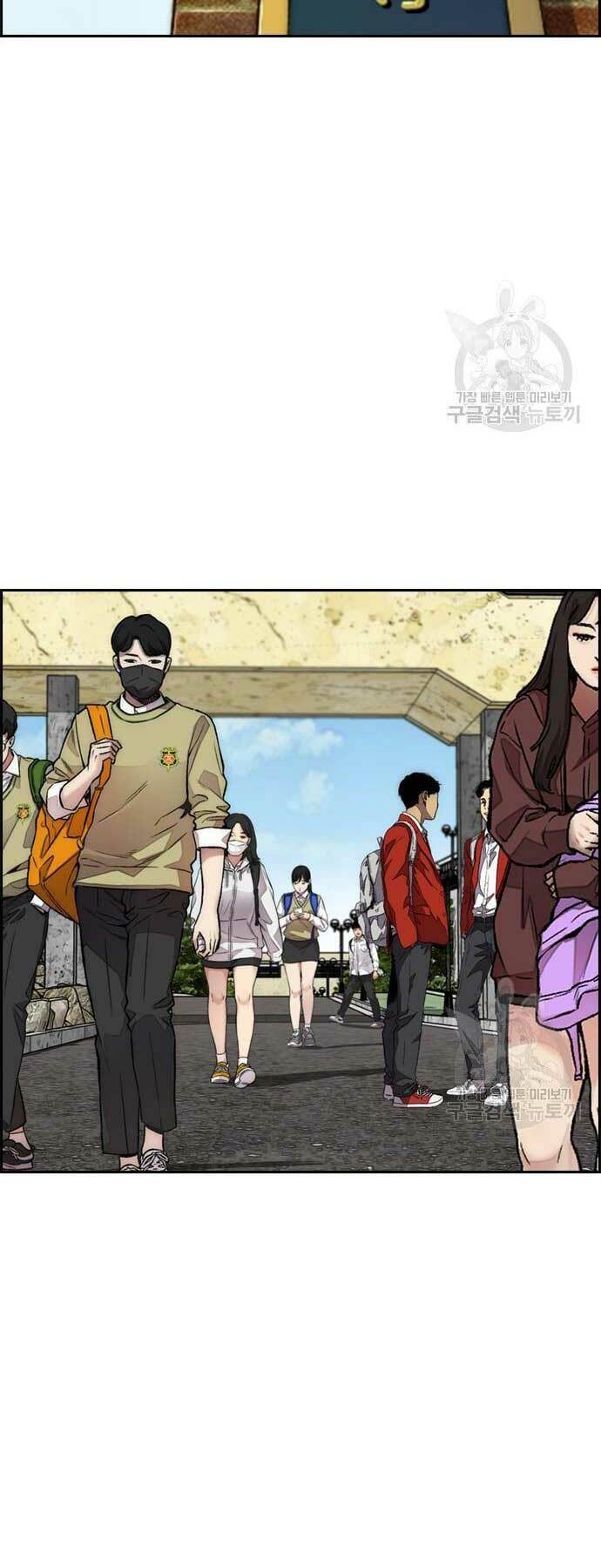 Thể Thao Cực Hạn Chapter 420 - Trang 2