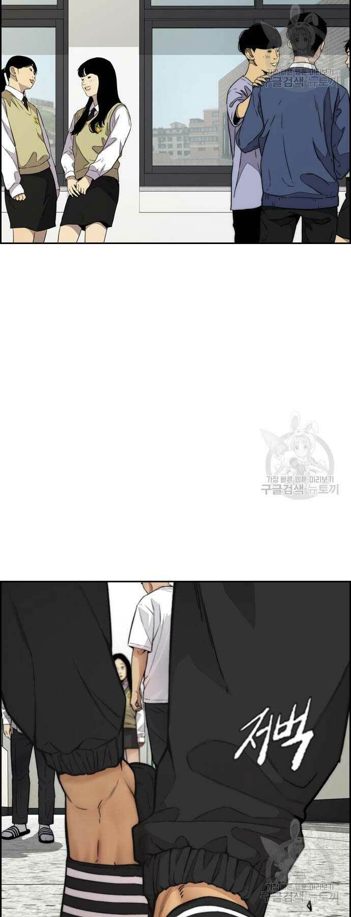 Thể Thao Cực Hạn Chapter 420 - Trang 2