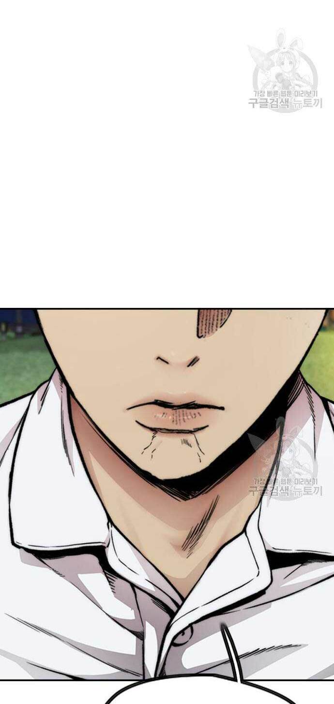 Thể Thao Cực Hạn Chapter 420 - Trang 2