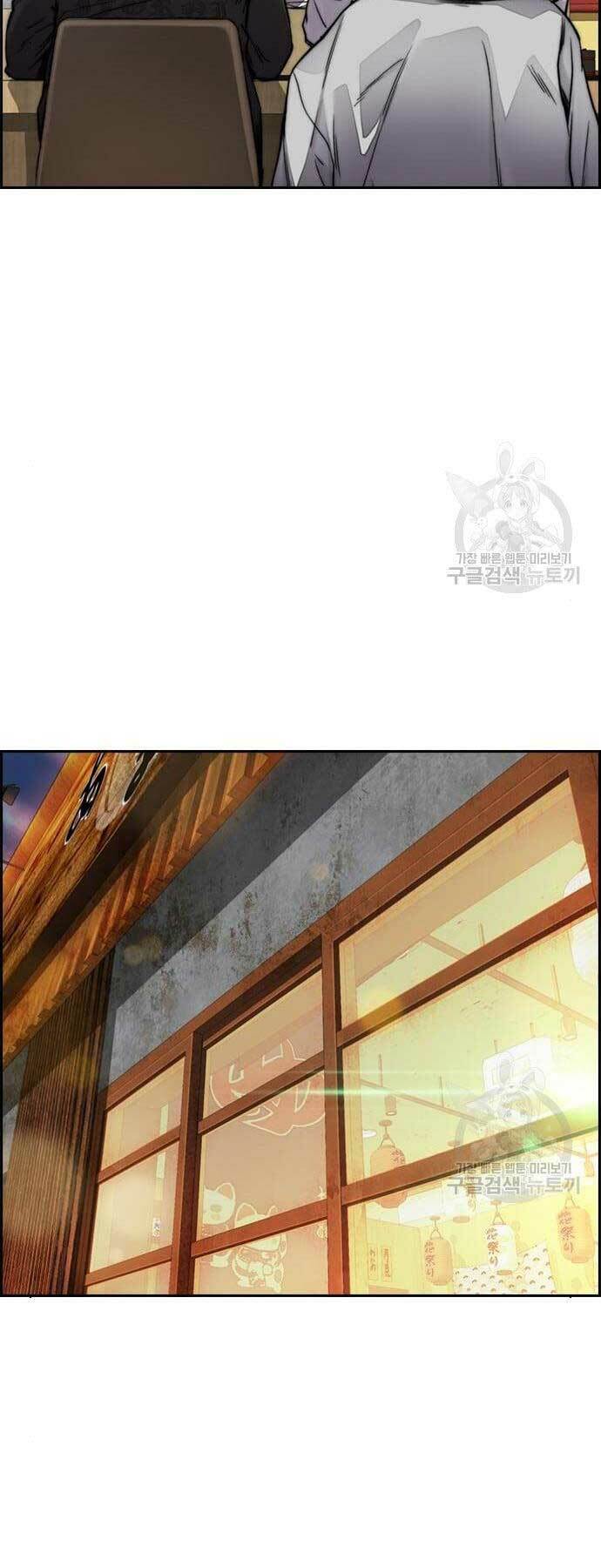 Thể Thao Cực Hạn Chapter 421 - Trang 2