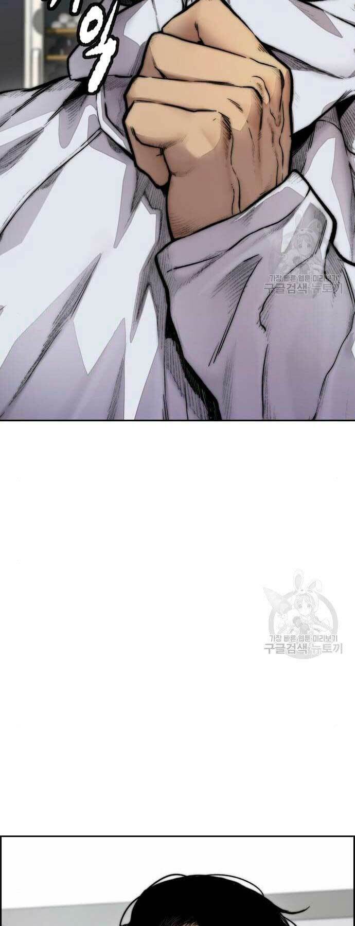 Thể Thao Cực Hạn Chapter 421 - Trang 2