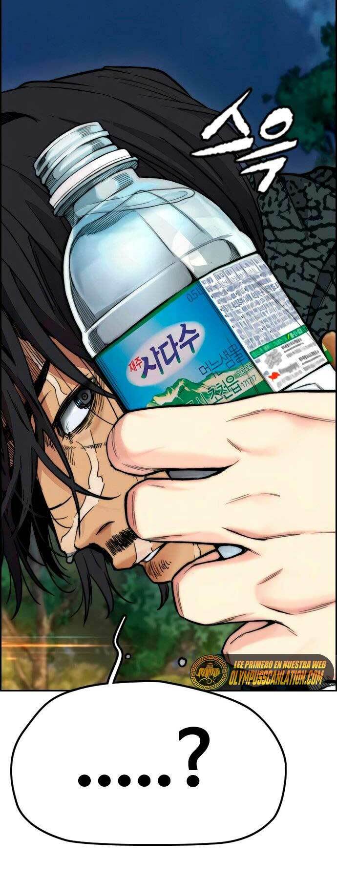 Thể Thao Cực Hạn Chapter 422 - Trang 2