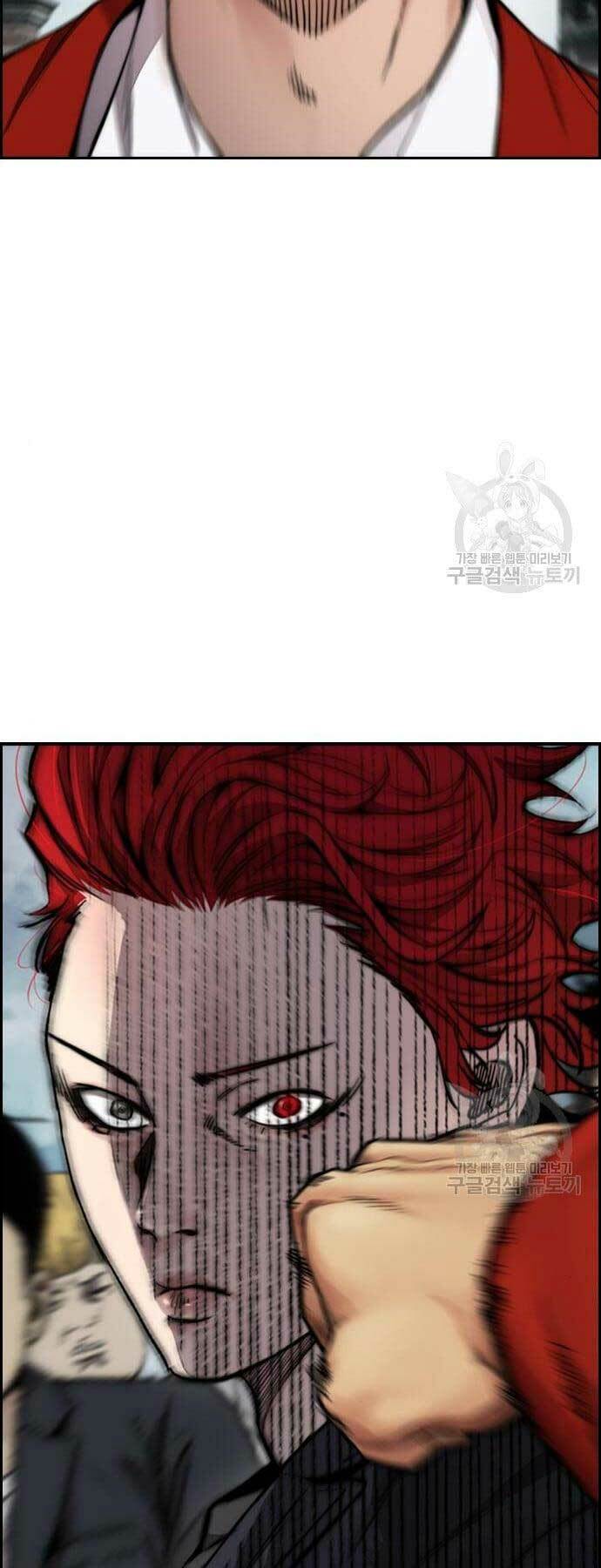 Thể Thao Cực Hạn Chapter 423 - Trang 2