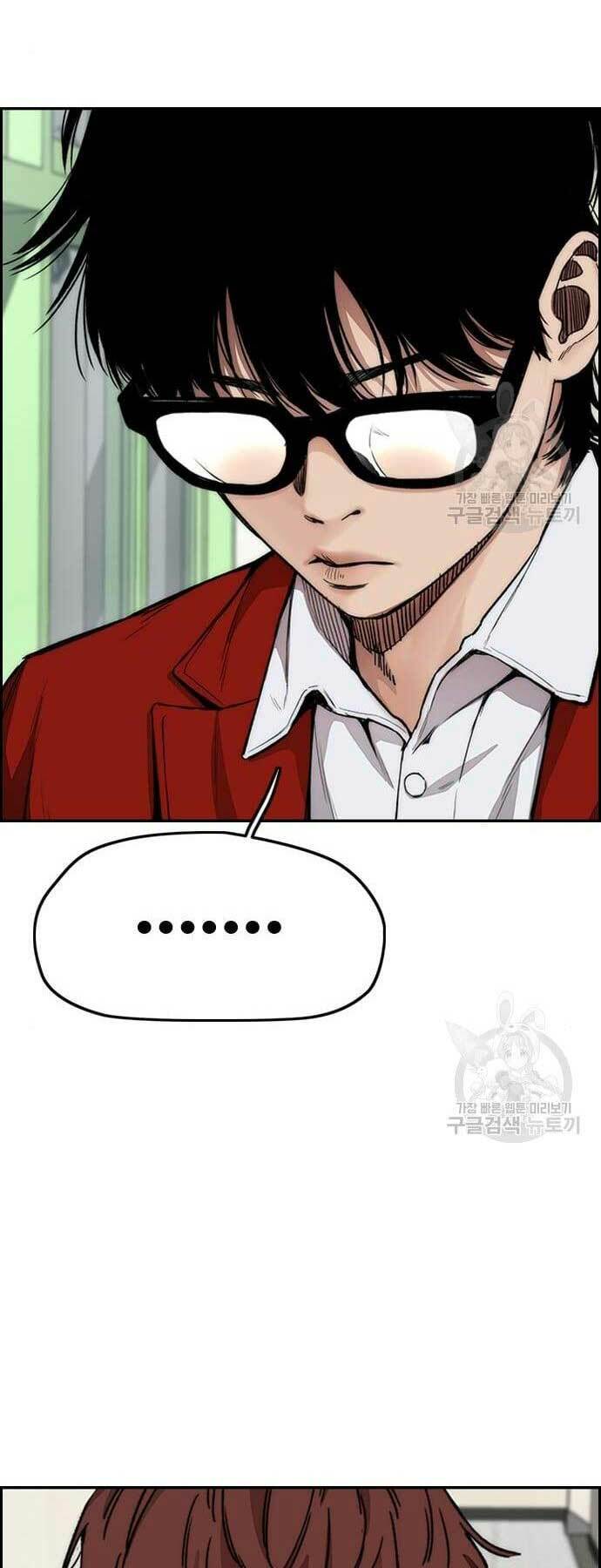 Thể Thao Cực Hạn Chapter 423 - Trang 2