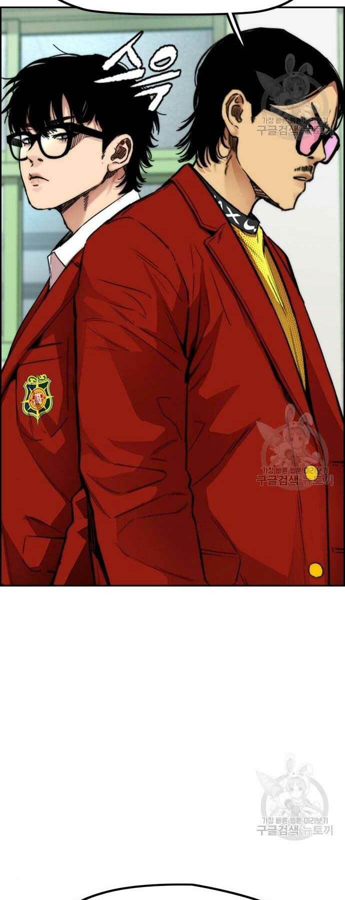 Thể Thao Cực Hạn Chapter 423 - Trang 2