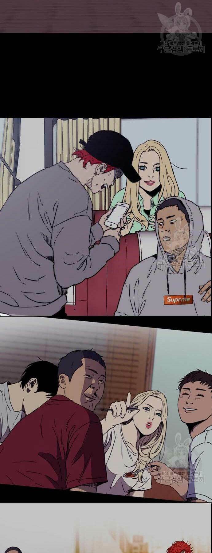 Thể Thao Cực Hạn Chapter 423 - Trang 2